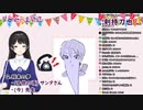 子供の頃の夢はサンタさんだった剣持刀也【月ノ美兎のお誕生日記念凸待ち企画より】