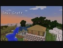 Inui Craft 08