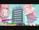 【知育菓子実況】結月ゆかりの茜ちゃん知育計画!! ~【知育の刃】終電電車編~