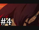 【PS4】GRAVITY DAZE2 Alternative Side : 時の箱舟 – クロウの帰結をフリーダムにプレイ #4【GD2】