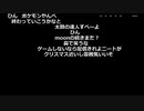 【ニコ生】もこう『げえむ』3/13【2019/12/23】
