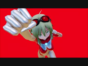 【MMD】GUMIでKiller B【変わるわよぉ～】
