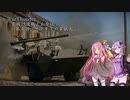 【WarThunder】 雲抜け波越え丘を征く　第4回「イタリアの韋駄天」 【Voiceroid実況】