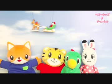 ホモと学ぶサンタクロースが来ない家庭