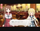 【マギアレコード】私は魔法少女だから！！【202】メイン八章⑥