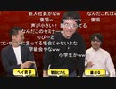 【Suite 776】に震える【ふじかたホラー道中記】
