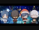 【MMD刀剣乱舞】うちの本丸こえだと伊達組のTwitter動画まとめとクリスマス動画