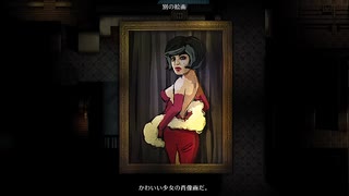 【ゲーム実況】2DARK　第23回