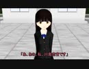 夢と現実 ～冬の想いで～　第1話【MMDドラマ】