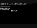 【ニコ生】もこう『げえむ』4/13【2019/12/23】