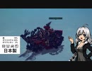 【Besiege】クリスマスにプレゼントをお届けするパンジャン