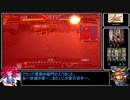 マイペースに遊ぶ三国志大戦その30【覇者】
