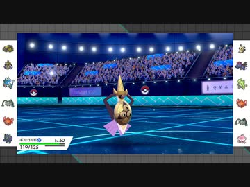 【ポケモン剣盾】まったりランクバトルinガラル 38【オーロンゲ】