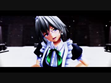 【東方MMD】紅魔館のメイド長にクリスマスデートを申し込んでみた！