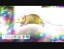 ポレン７ 第46試合