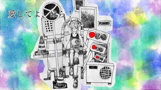 【UTAUオリジナル】声がする。【雫音ツキ】