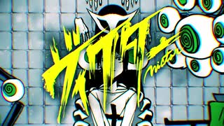 【歌ってみた】ヴィクター【たるろ】