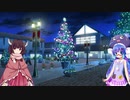 【ボイスロイド劇場】ウナきりクリスマス【AITalk劇場】