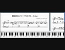 夢色キャスト楽曲アレンジ part12【聖夜のロンリー・クリスマス】