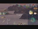 【WoWs】じゃんげま海戦記32【ゆっくり実況】