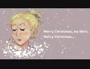 【UTAUカバー】 メリークリスマス、マイヒーロー。【カナリー 】