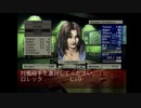 【のったり】フロントミッションセカンド【縛りプレイ】Mission 11 - Adv & Setup & Battle (1/3)