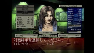 【のったり】フロントミッションセカンド【縛りプレイ】Mission 11 - Adv & Setup & Battle (1/3)