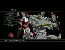 【ACfA】粗製な俺が画質向上に挑んでみた