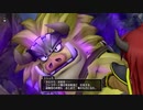 [DQX] 一応実況プレイかも！ Ver5.0 いばらの巫女と滅びの神 -26