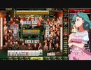 麻雀格闘倶楽部 GRAND MASTER 全国半荘リーグ その61