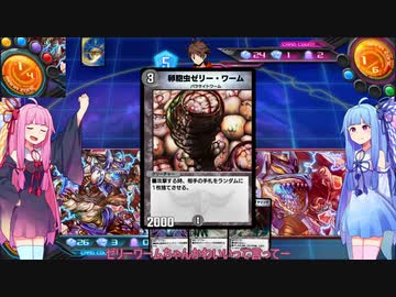 【VOICEROID実況】01ゼリーワームをスコりたい【デュエプレ】