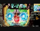 【パチンコ】CR北斗の拳7 転生 [BONUS 09]