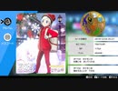 【毎日投稿】愛するポケモン達とポケモンバトル！ Part24【ポケモン剣盾】