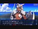 Fate/Grand Orderを実況プレイ アトランティス編part5