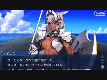 Fate/Grand Orderを実況プレイ アトランティス編part5