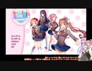 【DDLC】クリスマスにドキドキのDoki Doki Literature Club!【VOICEROID実況プレイ】