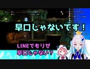 ヘルエスタ国民と見る皇女特有の早口