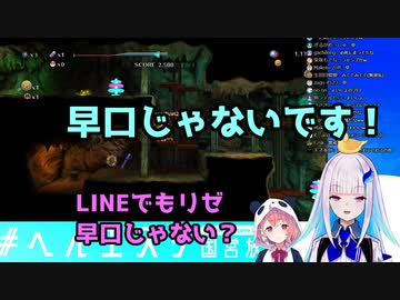 ヘルエスタ国民と見る皇女特有の早口