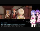 【ライザのアトリエ】ミコウト。part2