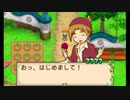 自由に牧場物語ふたごの村+を初見実況プレイ Part35