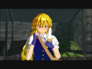 【東方MMD】魔理沙と異世界Part4