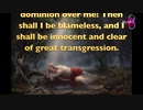 THE SIN OF PRESUMPTION