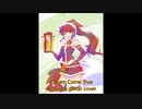 【RWBY Volume2 Soundtrack】Dream Come True アコギで弾いてみた【海P】