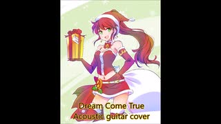 【RWBY Volume2 Soundtrack】Dream Come True アコギで弾いてみた【海P】