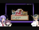 【ボイロ実況】新人メダロッターウナ！＃9【メダロット２】