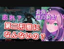 まさかの結末・鈴原魔王の覇気でダクソ2最強ボスを蹴散らす(妄想トナメ先に見るのオススメ）