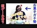 【クリスマス企画】オリジナルケーキ対決！！