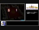 マール王国の人形姫RTA　3時間27分9秒　Part3/7