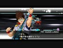 スーパーロボット大戦X-Ω 瑞雲たなびく星の裾 Ω級 ランクS(FULLAUTO)