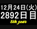 【1日1実績】スカイフィッシュの伝説　#1【Xbox360/XboxOne】